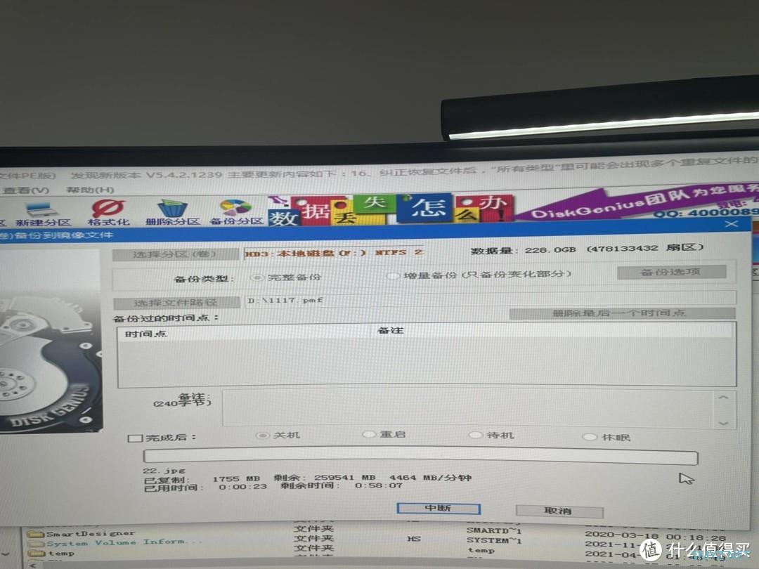 INTJ狼测评 篇二十四：电脑维修工的无重装更换系统盘，重装后黑屏与蓝屏排查疑难杂症保姆级教程，C盘满了再也不用怕！