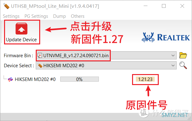 入手近期火爆的爱国者nvme硬盘p2000+海康威视硬盘盒MD202