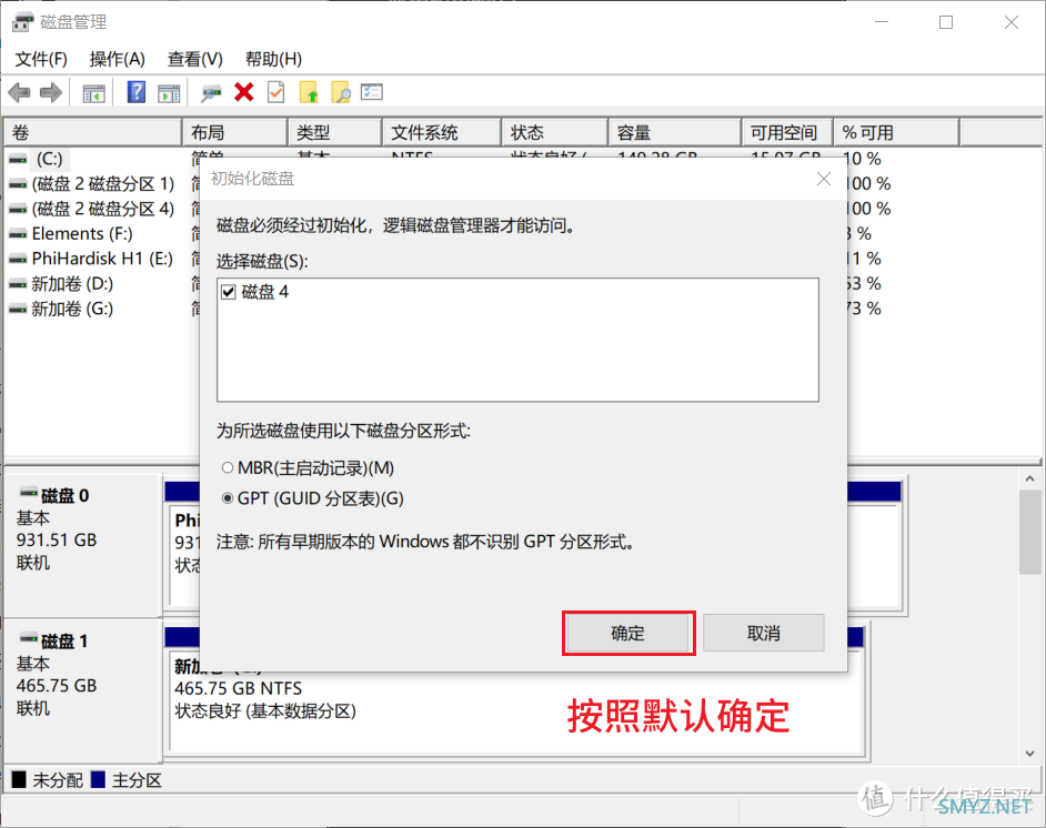 入手近期火爆的爱国者nvme硬盘p2000+海康威视硬盘盒MD202