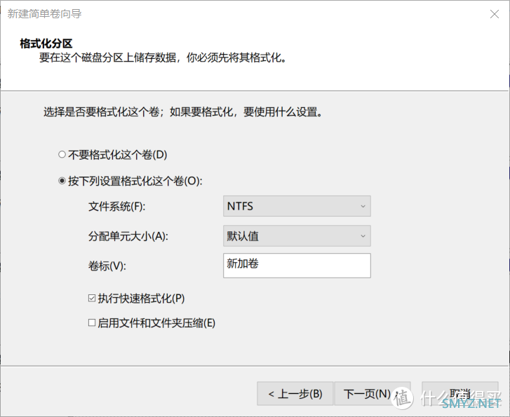 入手近期火爆的爱国者nvme硬盘p2000+海康威视硬盘盒MD202