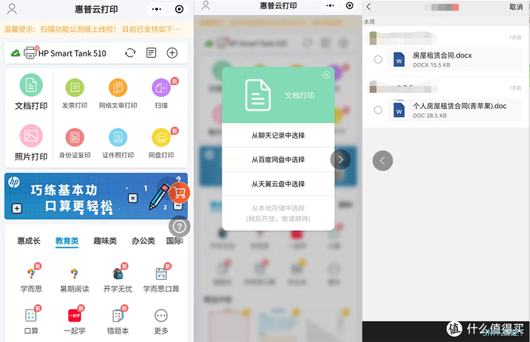 DY的家居漫谈 篇六：经济适用的转角桌面1.0