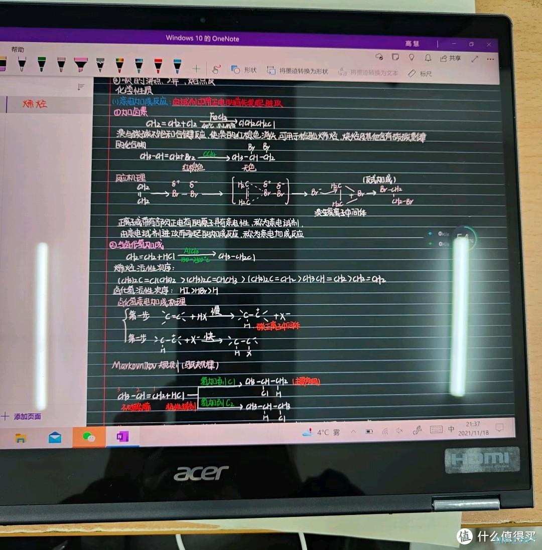 我的spin5 篇一：宏碁【acer】Spin5 2021 上手轻体验