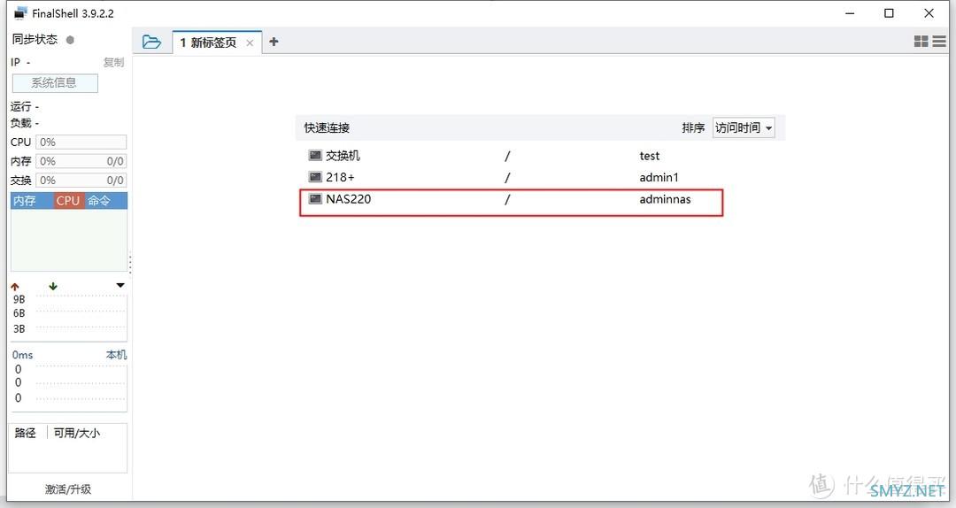 爱速特2.5G网卡搭配电脑和群晖NAS的使用教程