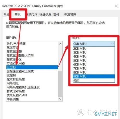 爱速特2.5G网卡搭配电脑和群晖NAS的使用教程