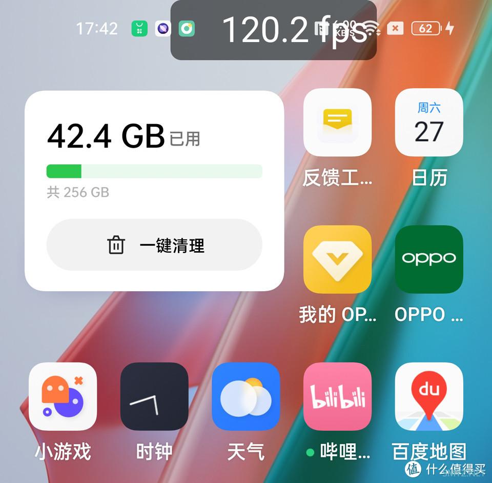 骁龙870芯片有多强？OPPO Find X3告诉您答案