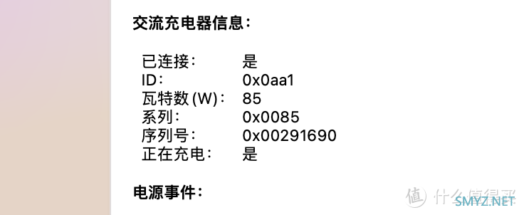 进出都100W？实测这个能给笔记本供电的充电宝