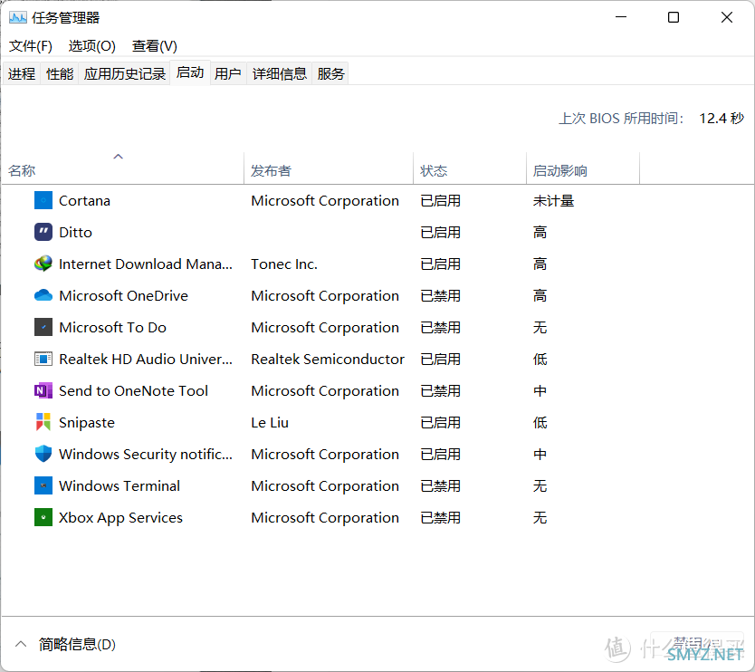 搞机日常 篇二十八：如何优雅的打开Windows11任务管理器