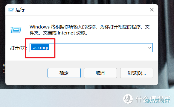 搞机日常 篇二十八：如何优雅的打开Windows11任务管理器