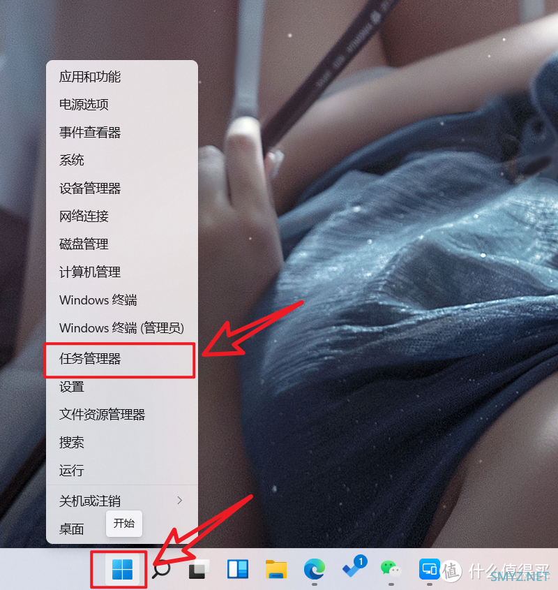 搞机日常 篇二十八：如何优雅的打开Windows11任务管理器