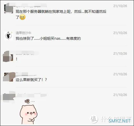 折腾党福音：免费开源的第三方群晖管理工具，官方app瞬间不香了！