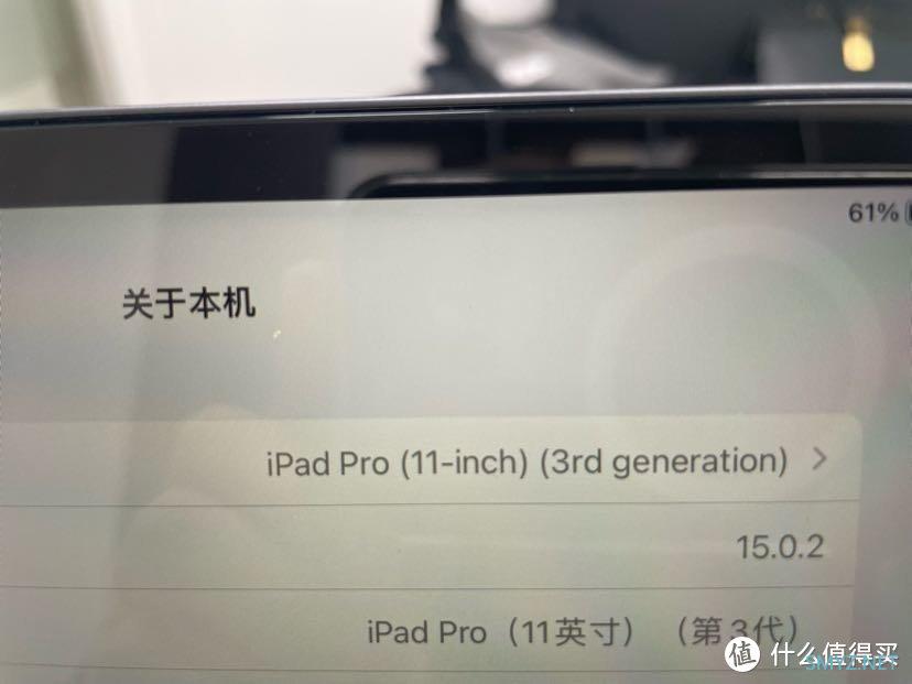 谨小慎微的科技柜 篇三十三：我又买了一个iPad-21款11寸pro主观感受