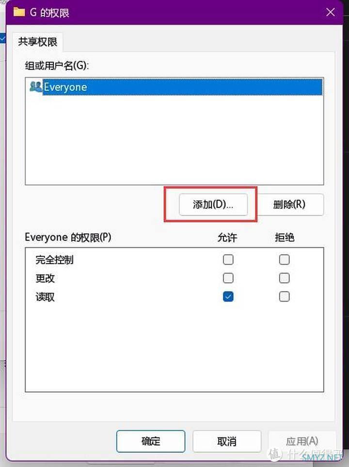 WIN11 安卓子系统wsa访问电脑文件