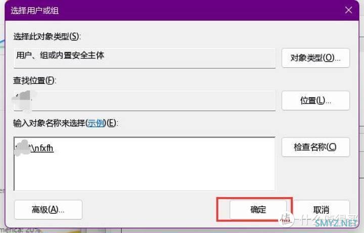 WIN11 安卓子系统wsa访问电脑文件