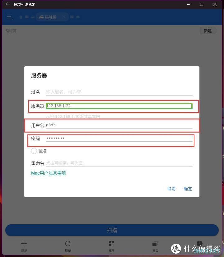 WIN11 安卓子系统wsa访问电脑文件