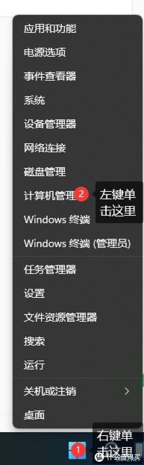 WIN11 安卓子系统wsa访问电脑文件