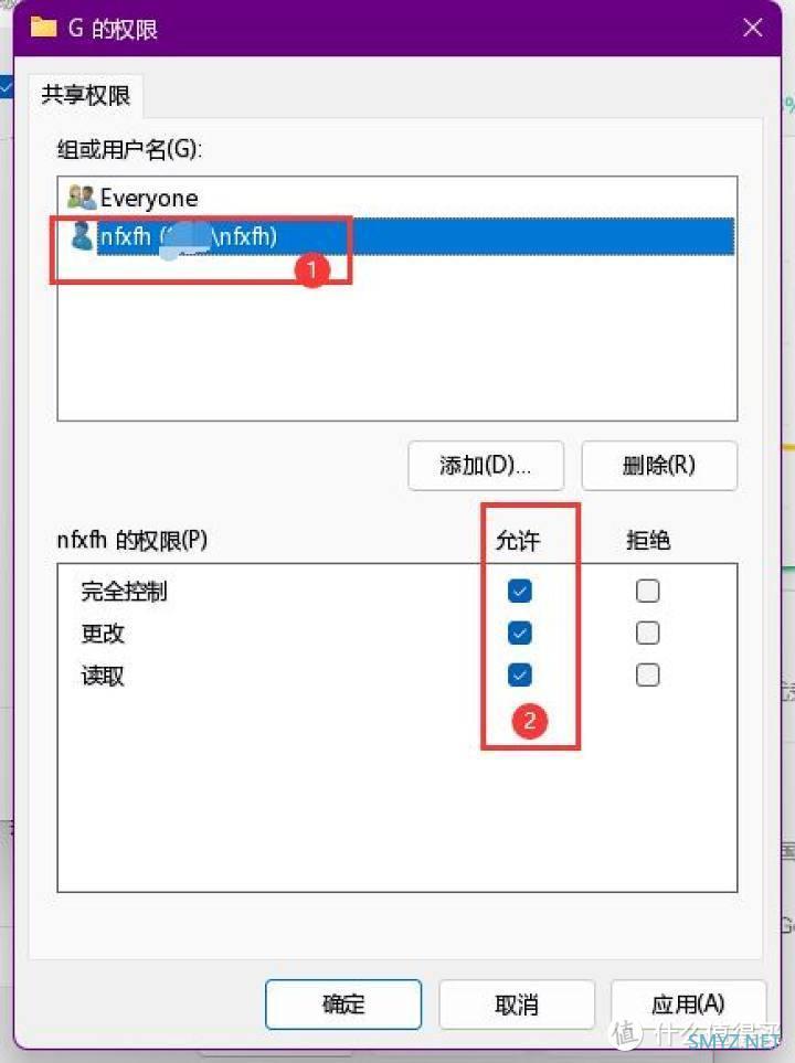 WIN11 安卓子系统wsa访问电脑文件