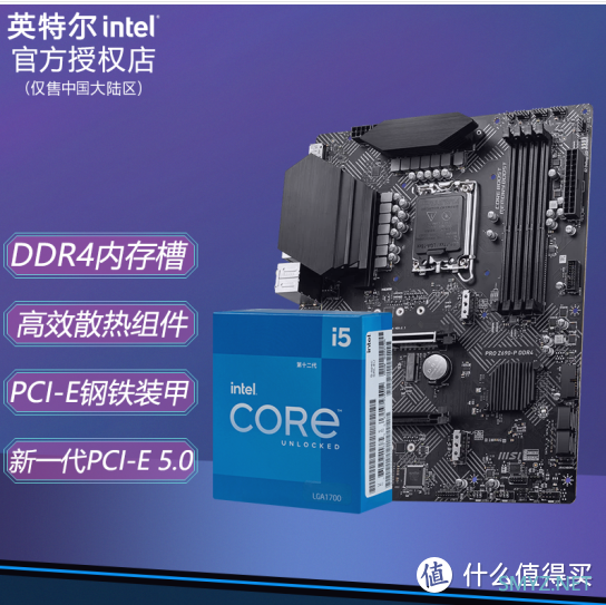 2021-12-4 （备战双十二）intel 12600KF对比5800X 谁更适合您？