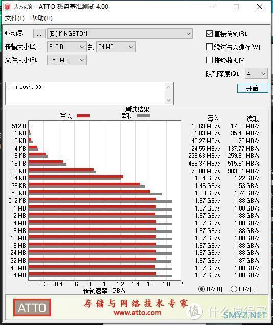 既高速又小巧 金士顿 XS2000 移动固态硬盘开箱