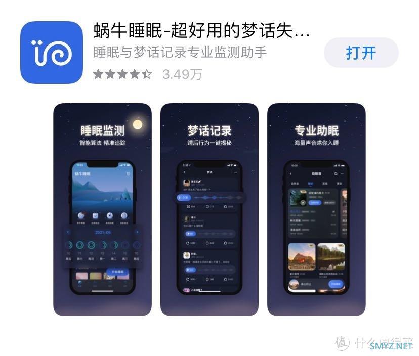 好用APP推荐 篇二：推荐5个好用到飞起的自律APP，拖延症给爷爬！