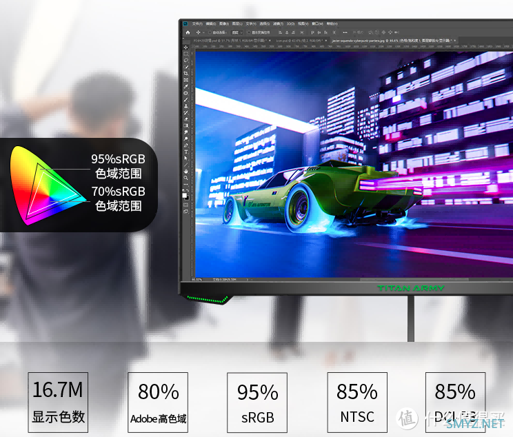 十八聊电脑 篇三十八：谁说电竞显示器一定贵，泰坦军团P27H2G显示器体验：165Hz+1ms