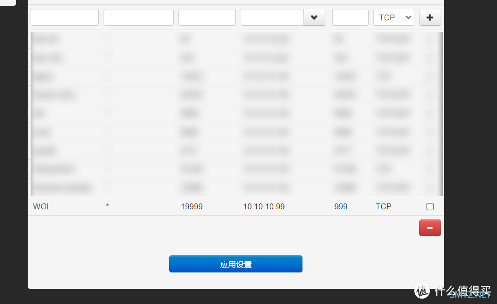 WOL 网络唤醒避坑指南：常见问题的分析与内容补充