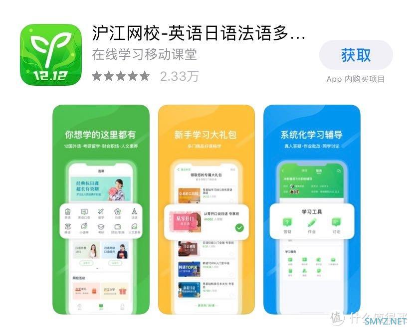 好用APP推荐 篇二：推荐5个好用到飞起的自律APP，拖延症给爷爬！