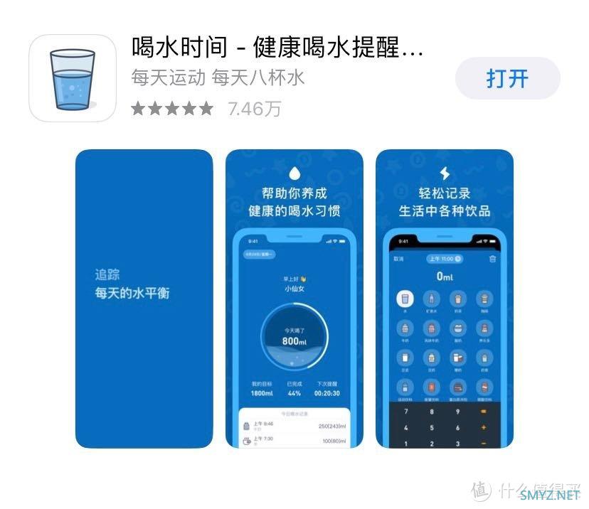 好用APP推荐 篇二：推荐5个好用到飞起的自律APP，拖延症给爷爬！