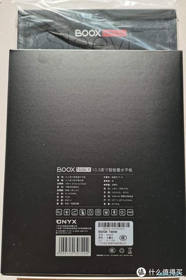 阅读写作办公全能生产力工具-文石boox note X墨水屏平板使用评测