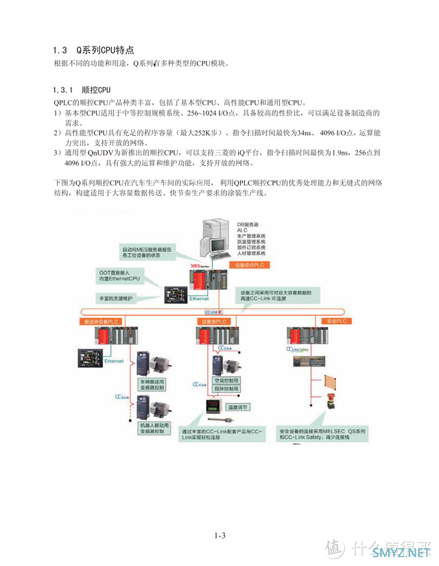 阅读写作办公全能生产力工具-文石boox note X墨水屏平板使用评测