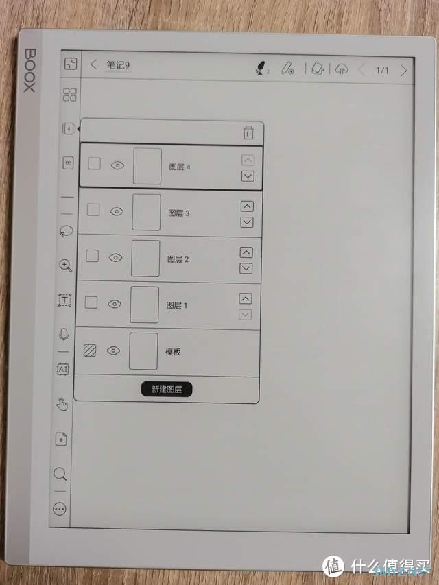 阅读写作办公全能生产力工具-文石boox note X墨水屏平板使用评测