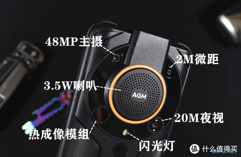 夜视、热成像、测距、这确实是手机-AGM G1 Pro三防智能手机