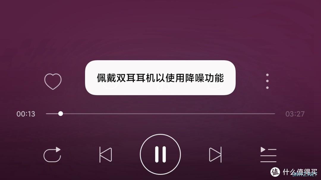 小米降噪耳机3Pro：又一款“米”式旗舰