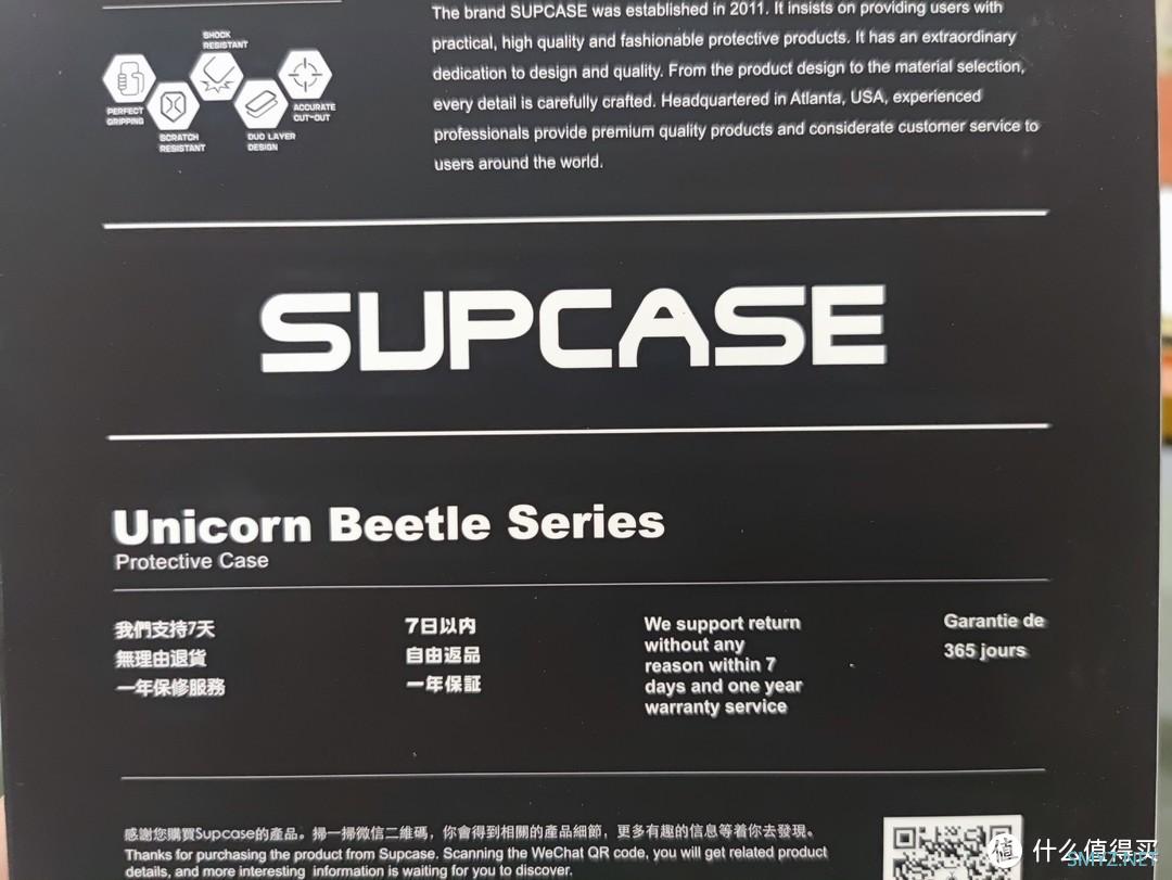 图书馆猿のSUPCASE iPad 保护套 2018款 简单晒