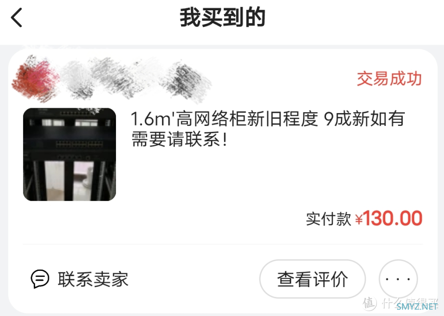 新房的网络布局分享：威联通TS-451DeU 机架式NAS 开箱体验，安装QB做下载机！