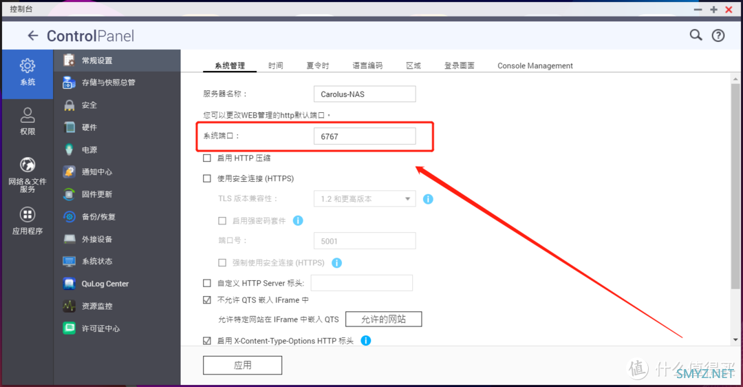 NAS内网穿透困难？学会公网、Link、蒲公英，网速瞬间起飞