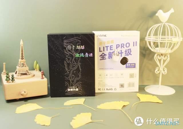 好物评测 篇五十六：音乐游戏两不误，南卡Lite Pro2真无线蓝牙耳机使用体验