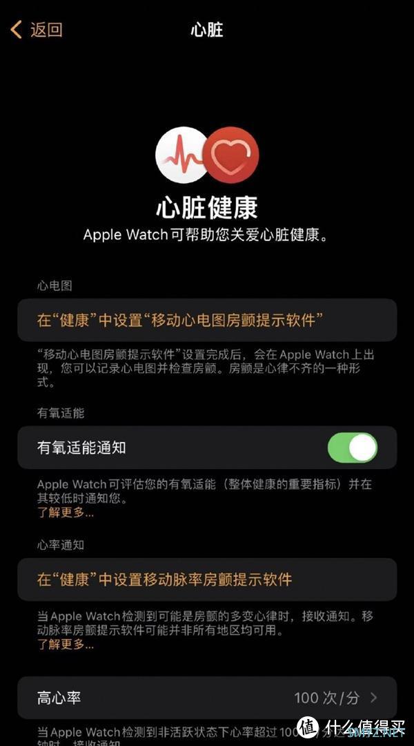 终于：苹果 Watch 国行版终上 ECG 心电图功能