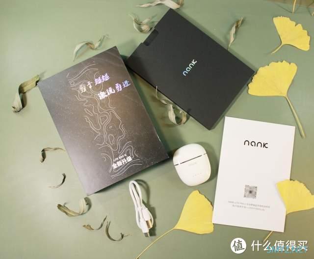 好物评测 篇五十六：音乐游戏两不误，南卡Lite Pro2真无线蓝牙耳机使用体验