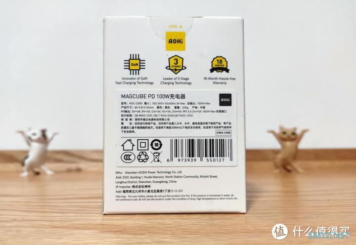 不仅仅是快，AOHI Magcube PD 100W 氮化镓充电器体验