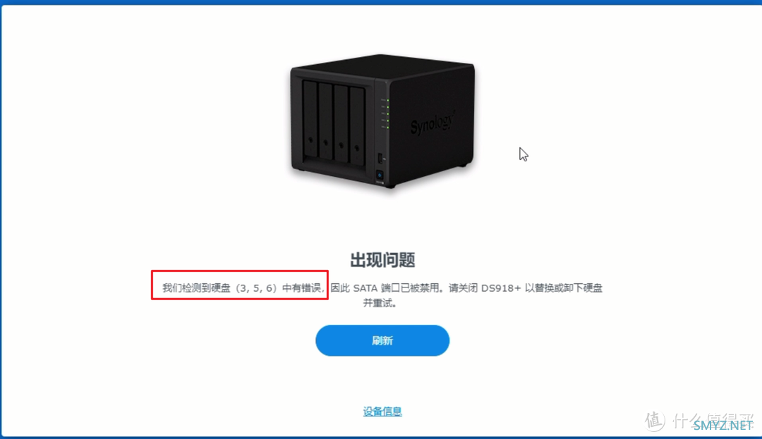 群晖7.0安装避坑指南——photos的人脸识别功能终于能用了！