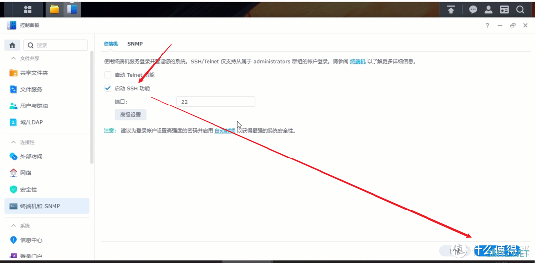 群晖7.0安装避坑指南——photos的人脸识别功能终于能用了！