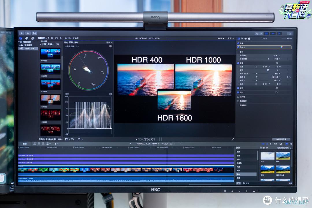 手把手教你 Apple HDR 视频工作流，兼评 HKC PG27P5U MiniLED 显示器
