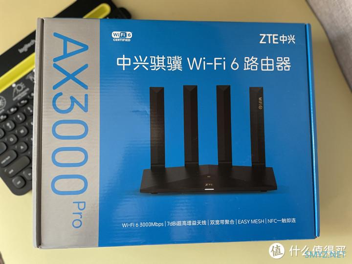 仅369元 信号强支持Wi-fi 6 中兴AX3000Pro路由值得拥有