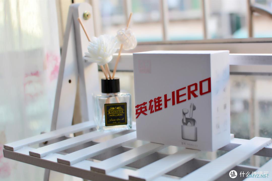 实力超级能打！英雄蓝牙耳机HERO G3给你想要的