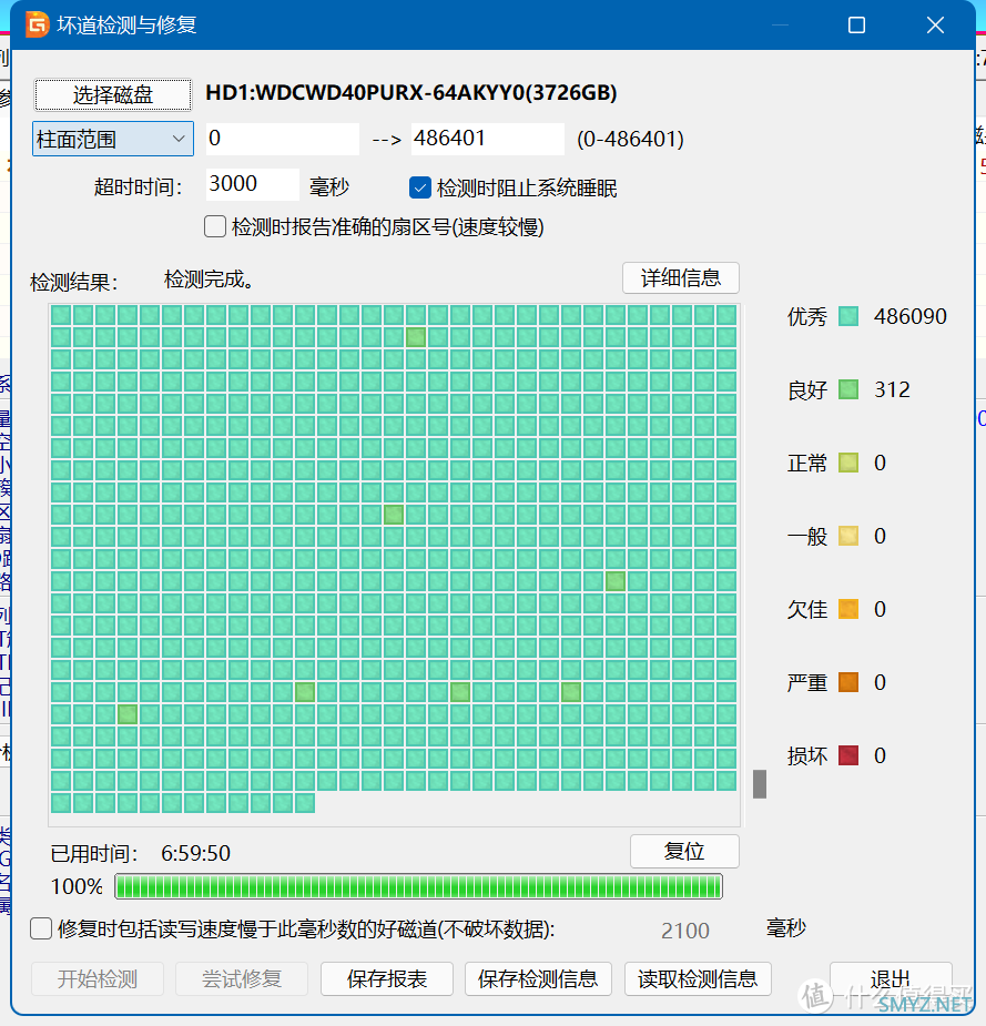 336.51到手PDD的海康WD40PURX硬盘晒单简测