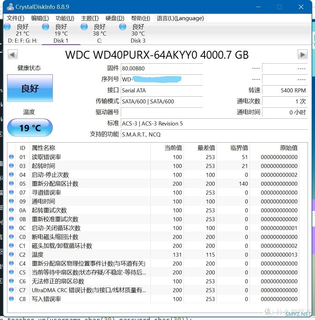 336.51到手PDD的海康WD40PURX硬盘晒单简测