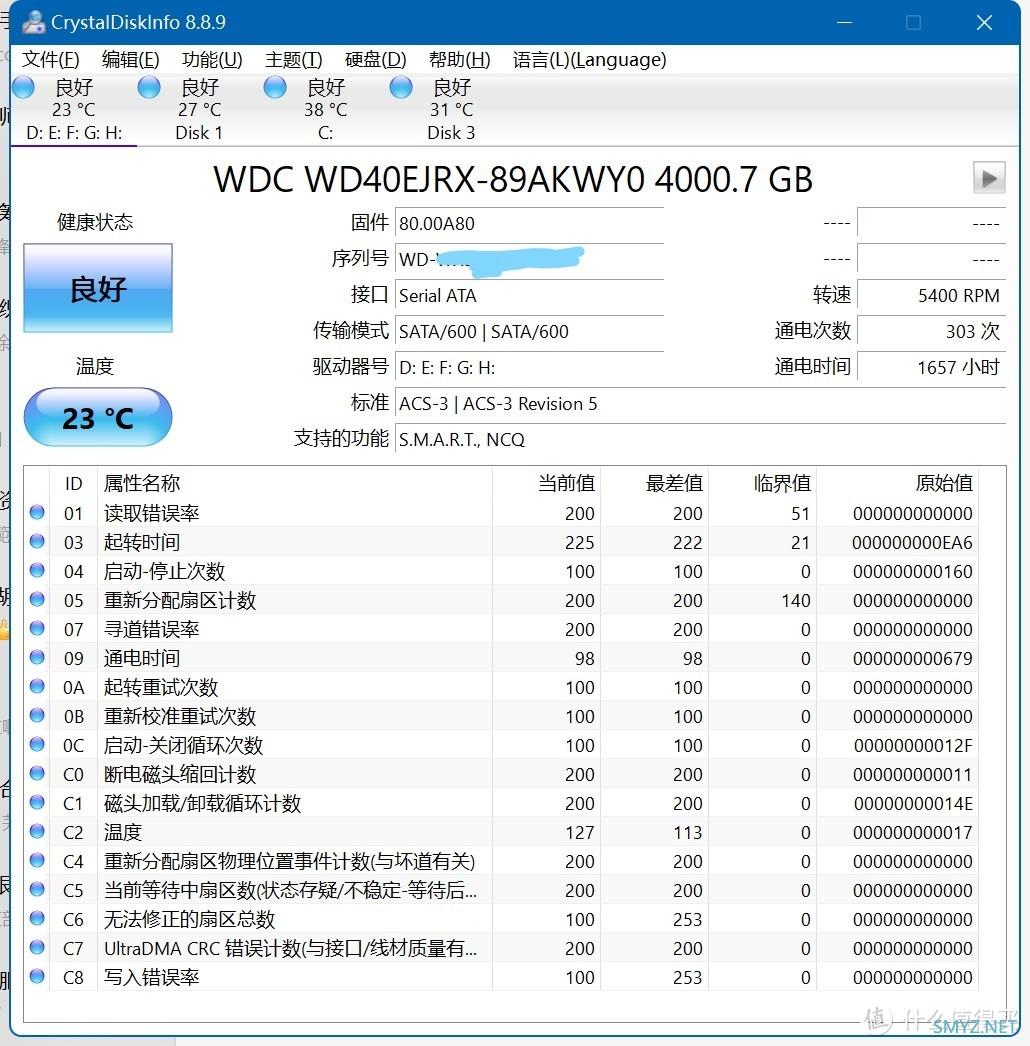 336.51到手PDD的海康WD40PURX硬盘晒单简测