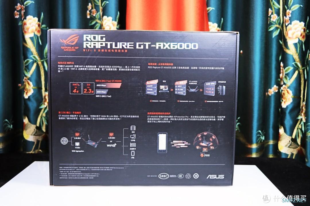 流光魅影 篇六十五：2000元档性价比路由器 “红蜘蛛” ROG GT-AX6000 电竞路由