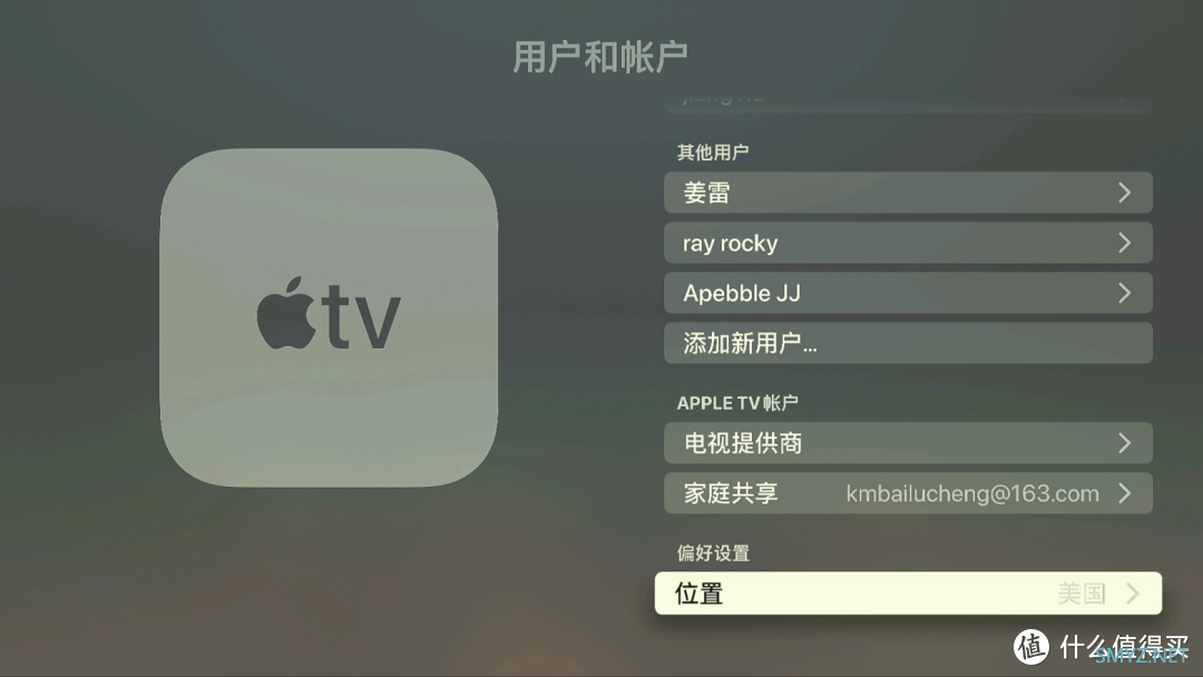 高效快捷避免按键浪费，Apple TV开启支持中文Siri简单教程