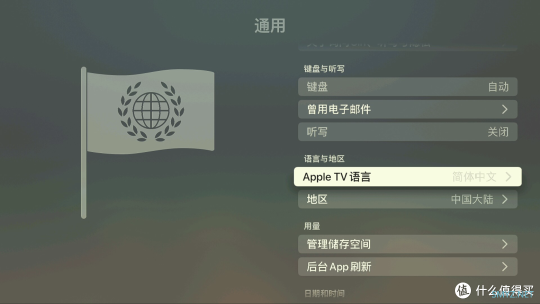 高效快捷避免按键浪费，Apple TV开启支持中文Siri简单教程